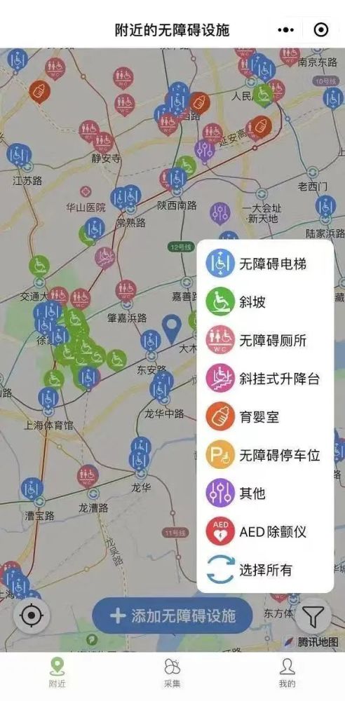 这12个字,就是数字治理 上海方案